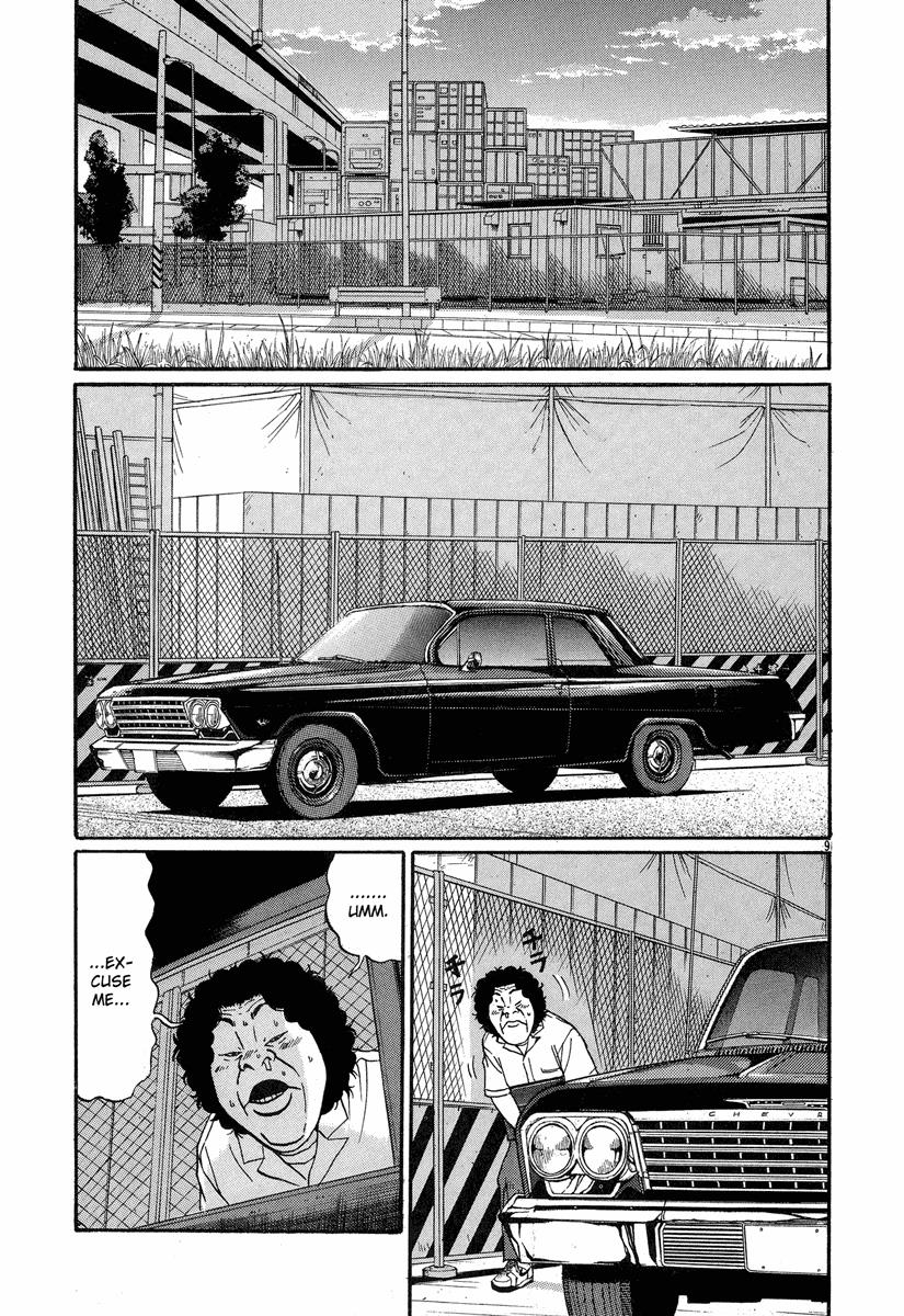 Read Himizu Manga Online