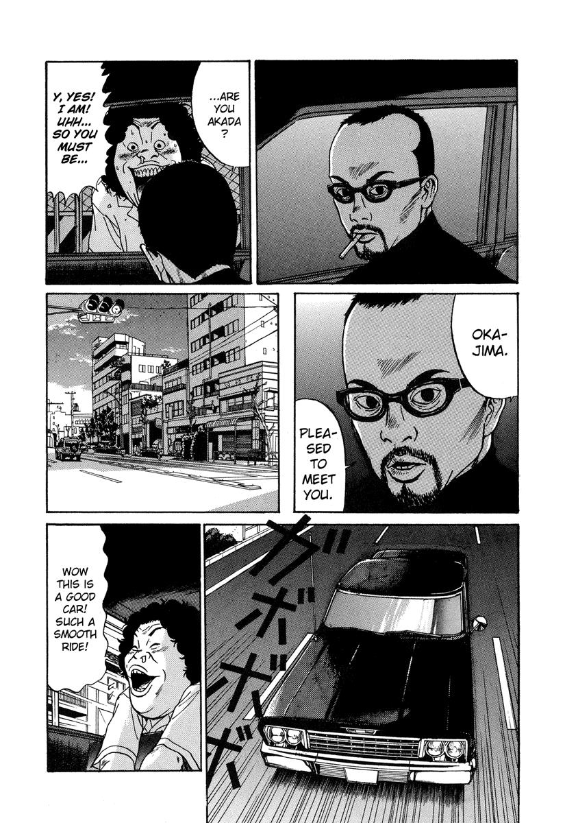 Read Himizu Manga Online