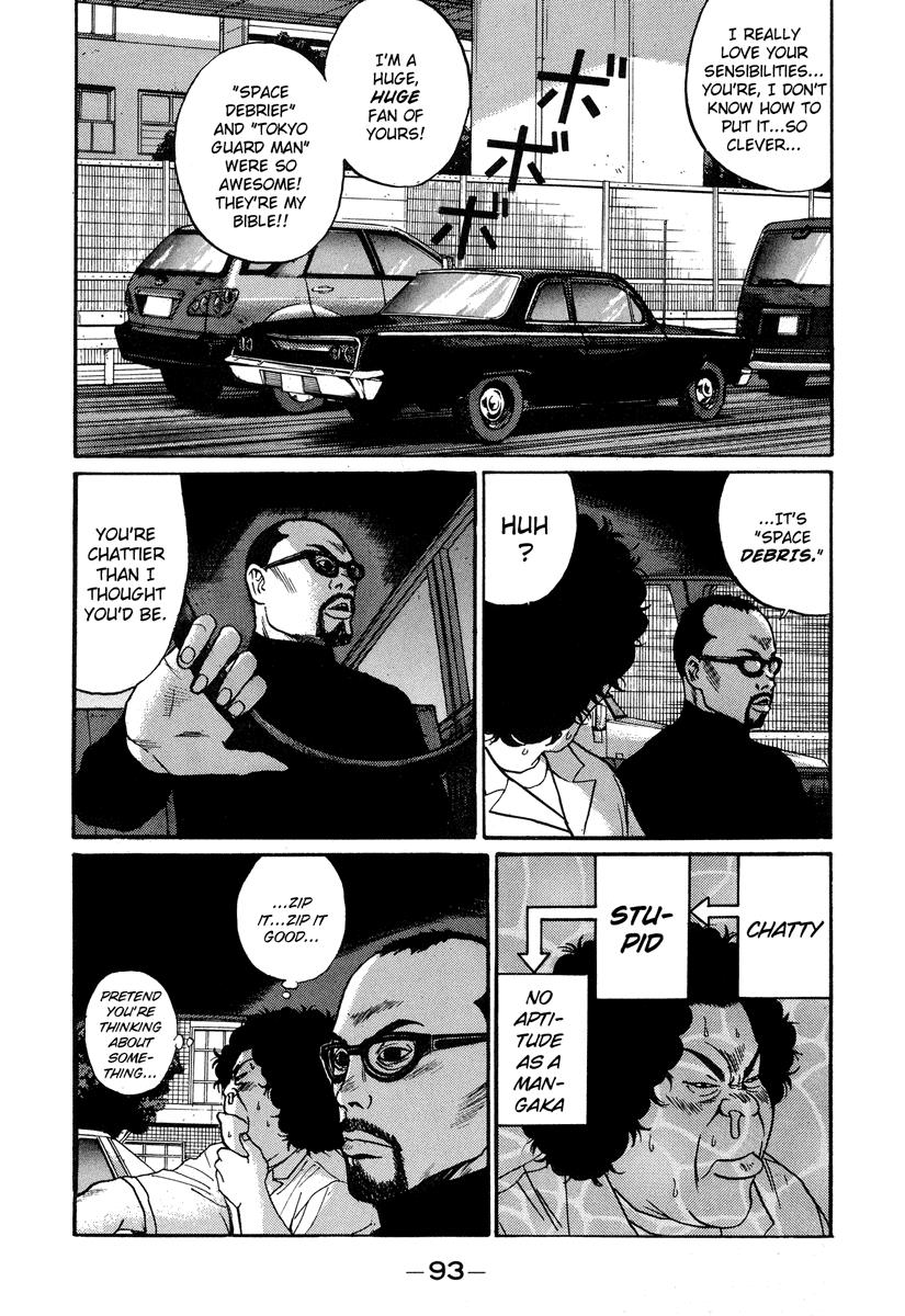 Read Himizu Manga Online
