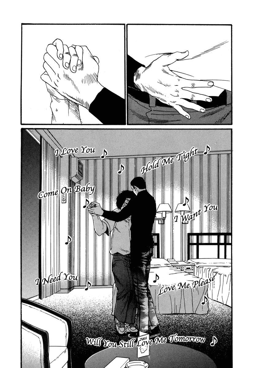 Read Himizu Manga Online