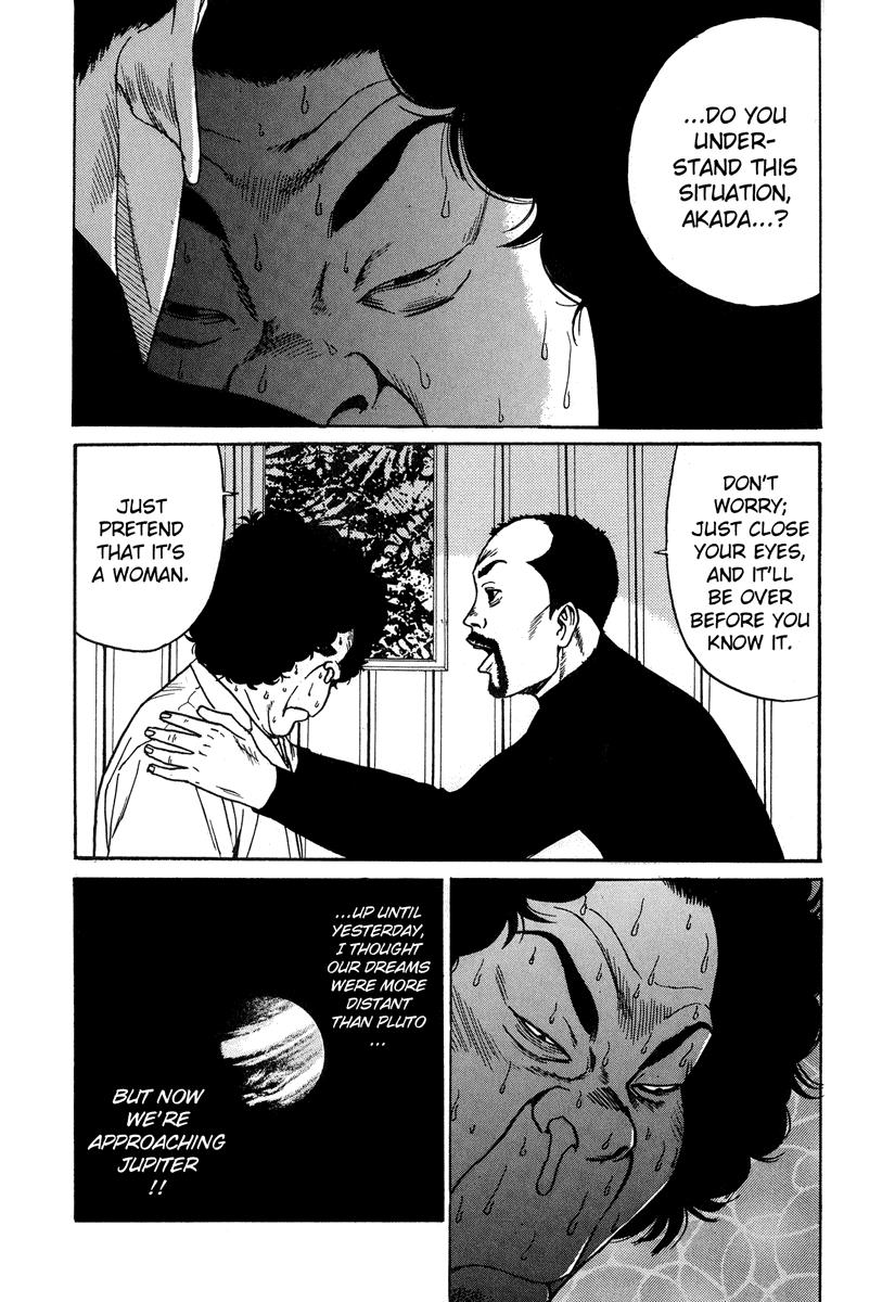 Read Himizu Manga Online