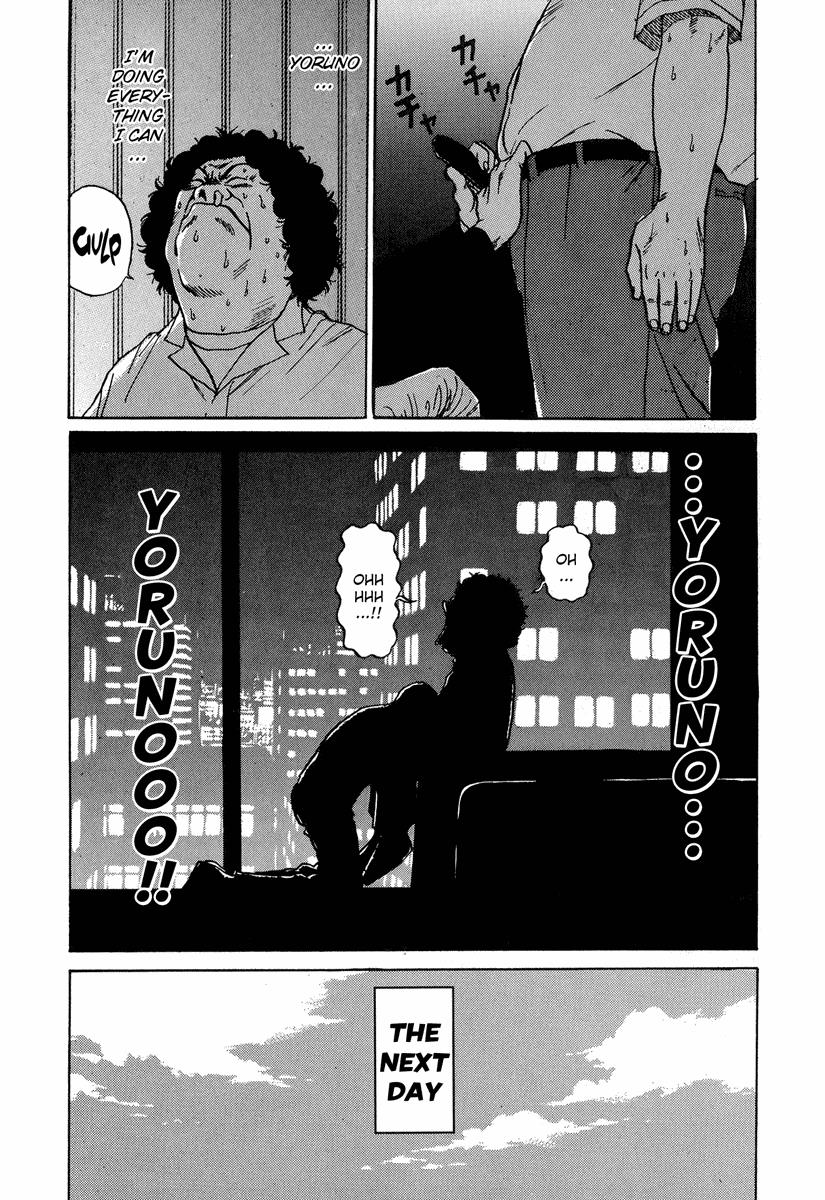 Read Himizu Manga Online
