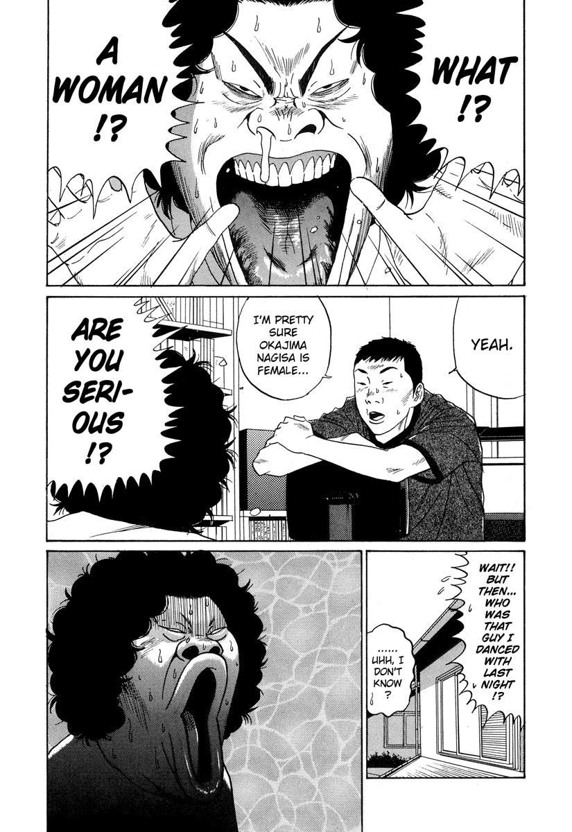Read Himizu Manga Online