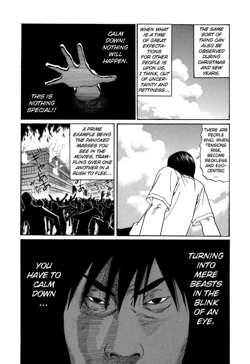 Read Himizu Manga Online