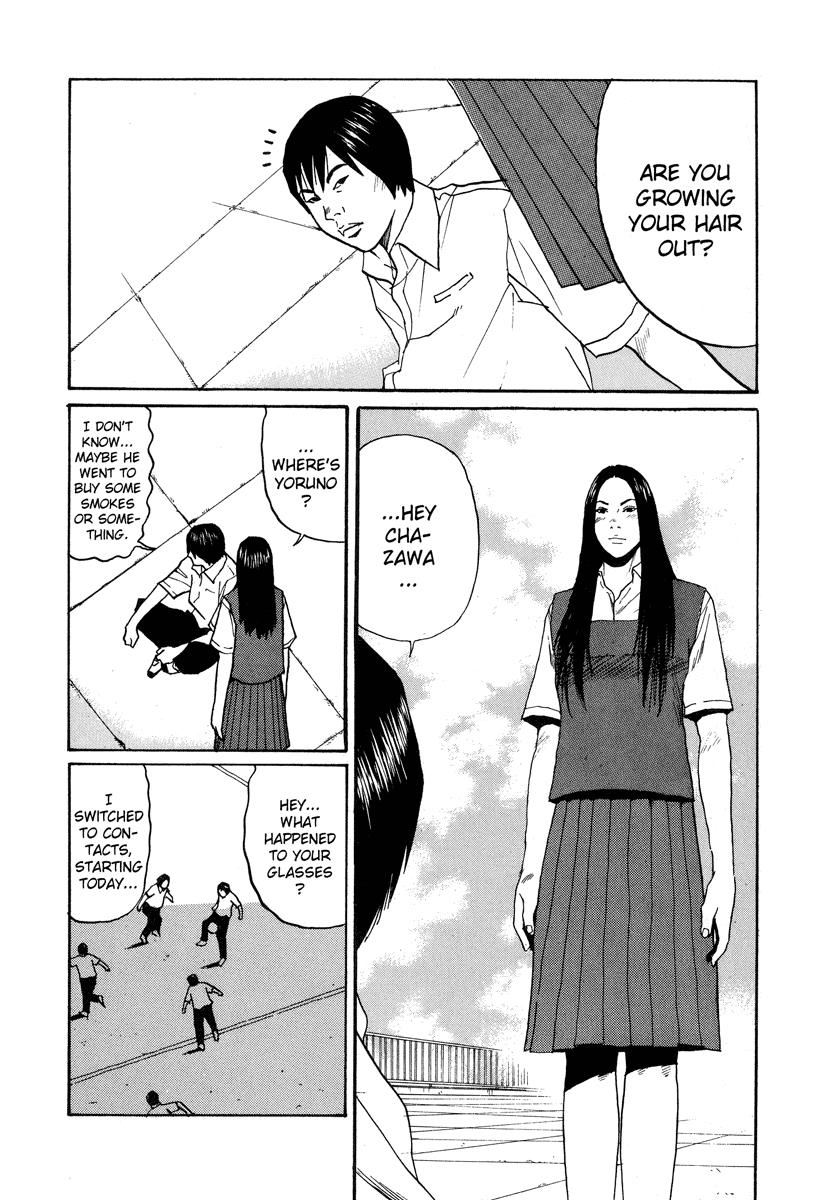 Read Himizu Manga Online