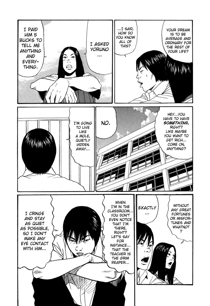Read Himizu Manga Online