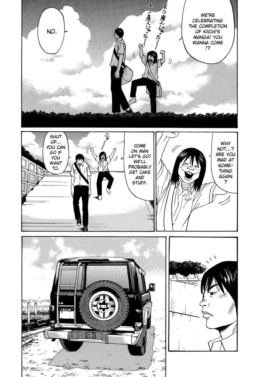 Read Himizu Manga Online