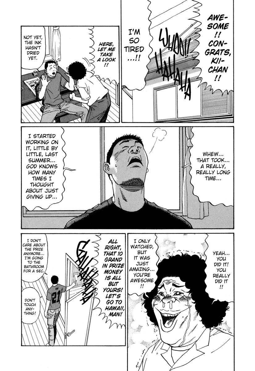 Read Himizu Manga Online