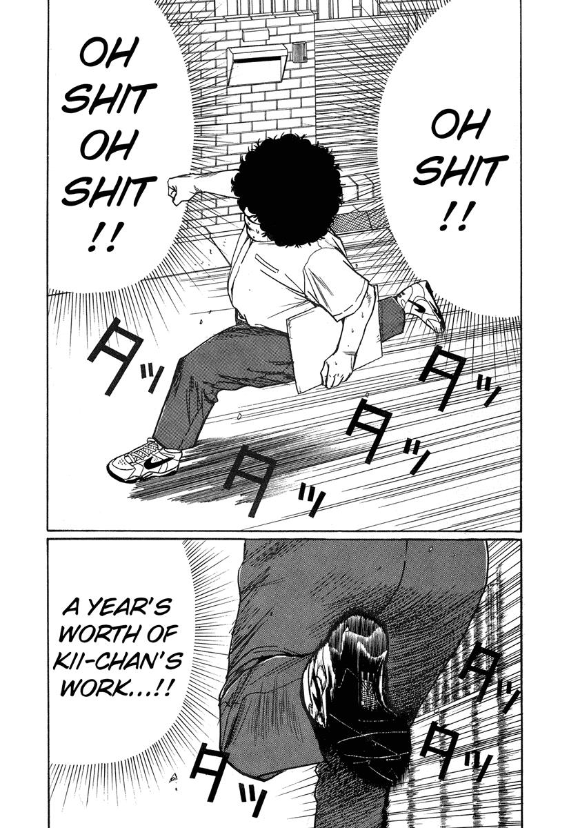 Read Himizu Manga Online