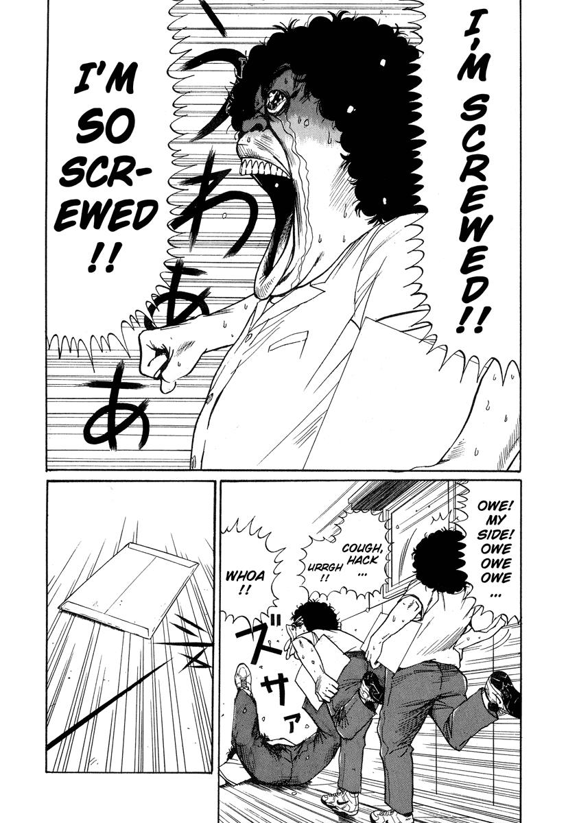 Read Himizu Manga Online