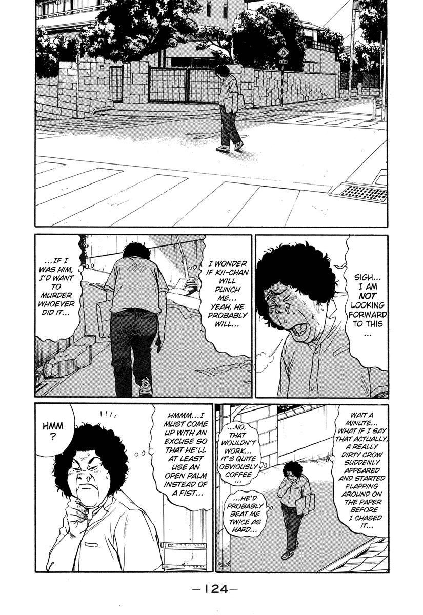 Read Himizu Manga Online