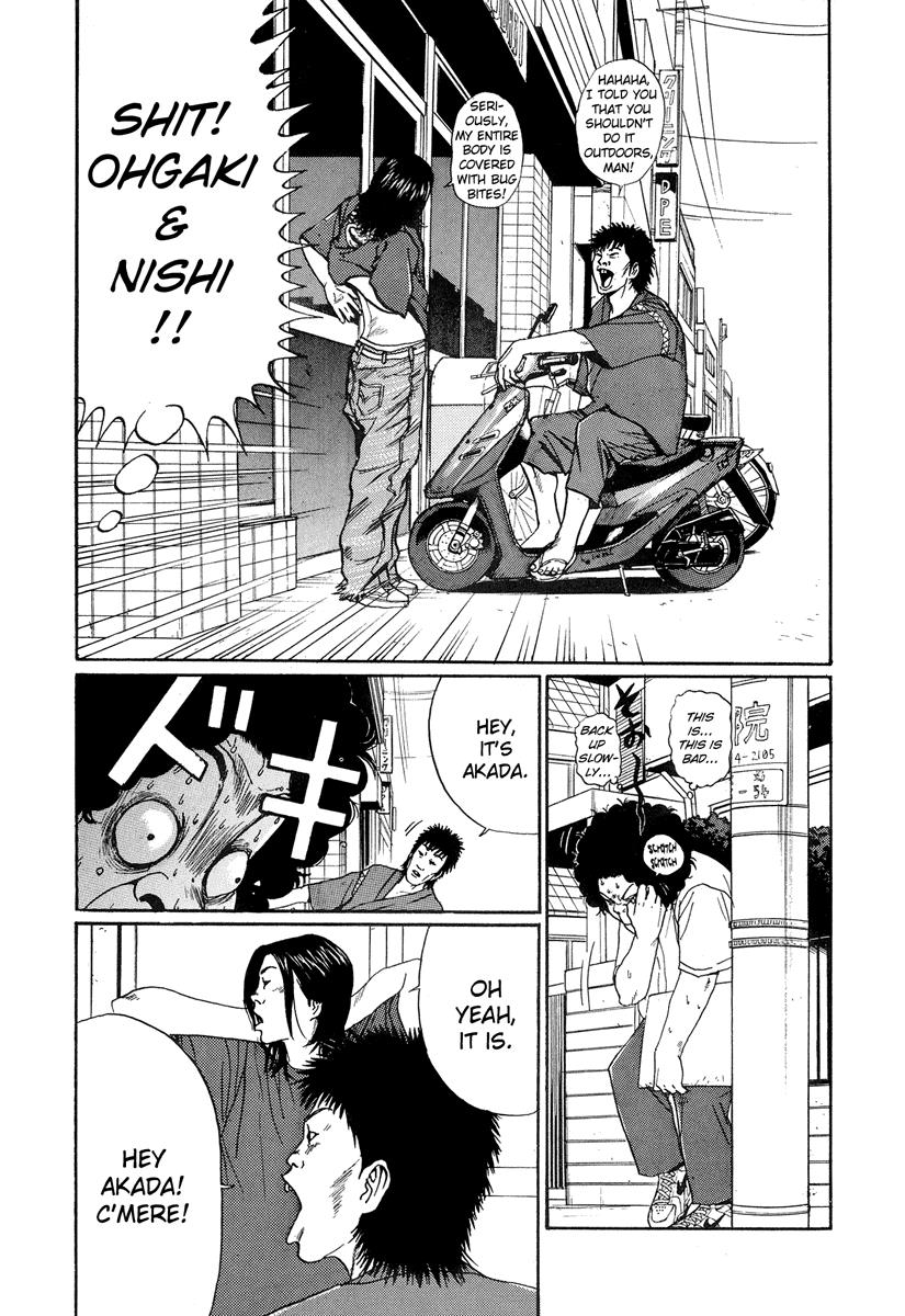 Read Himizu Manga Online