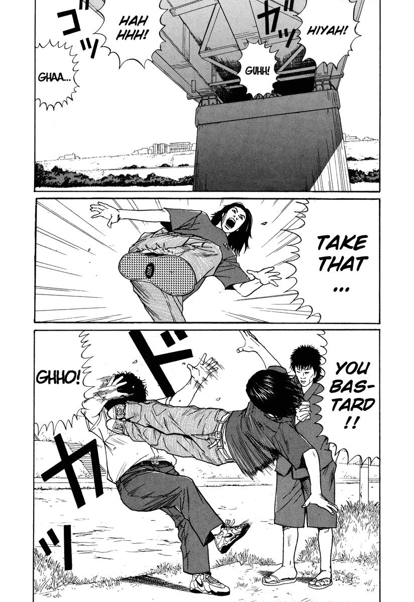 Read Himizu Manga Online