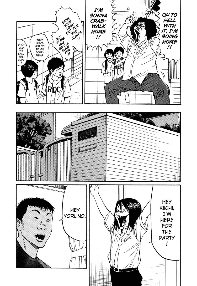 Read Himizu Manga Online