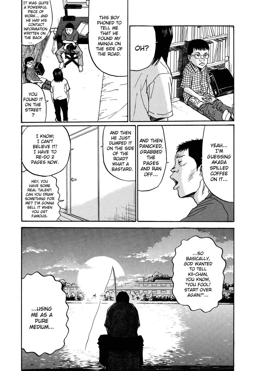 Read Himizu Manga Online