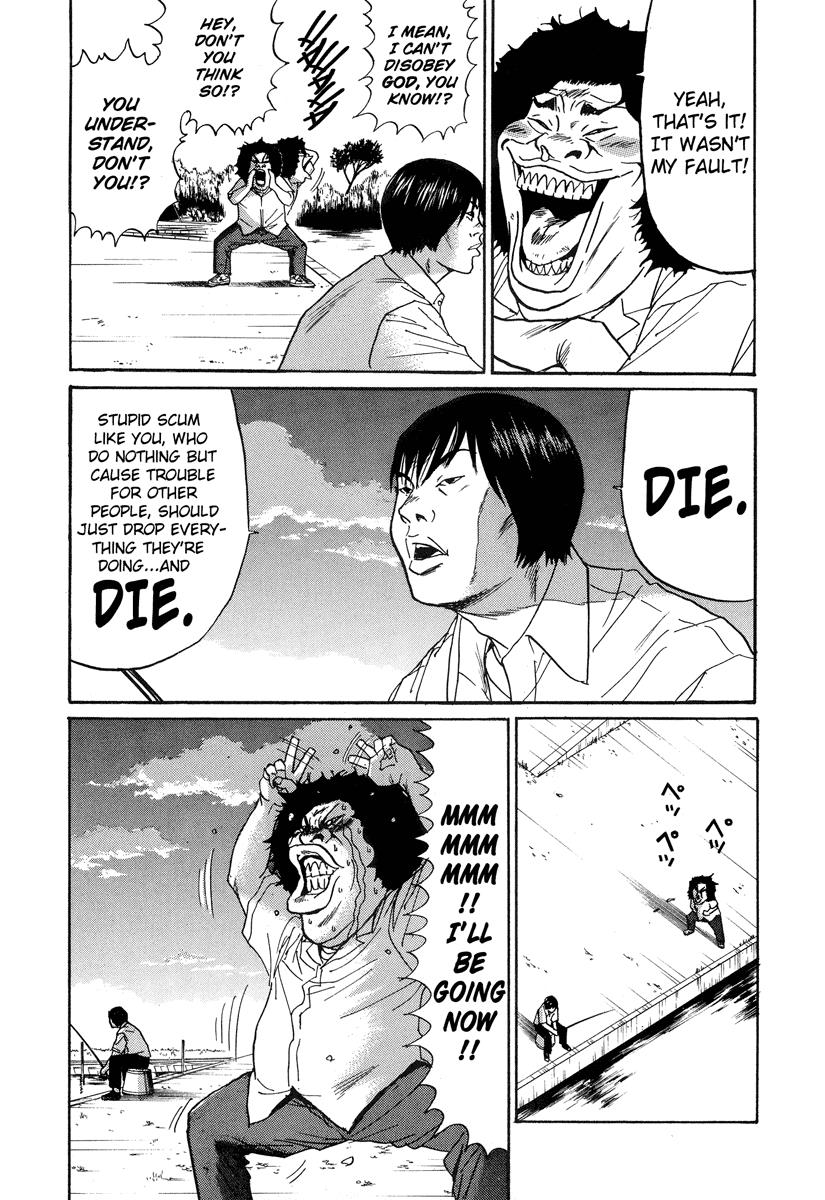 Read Himizu Manga Online