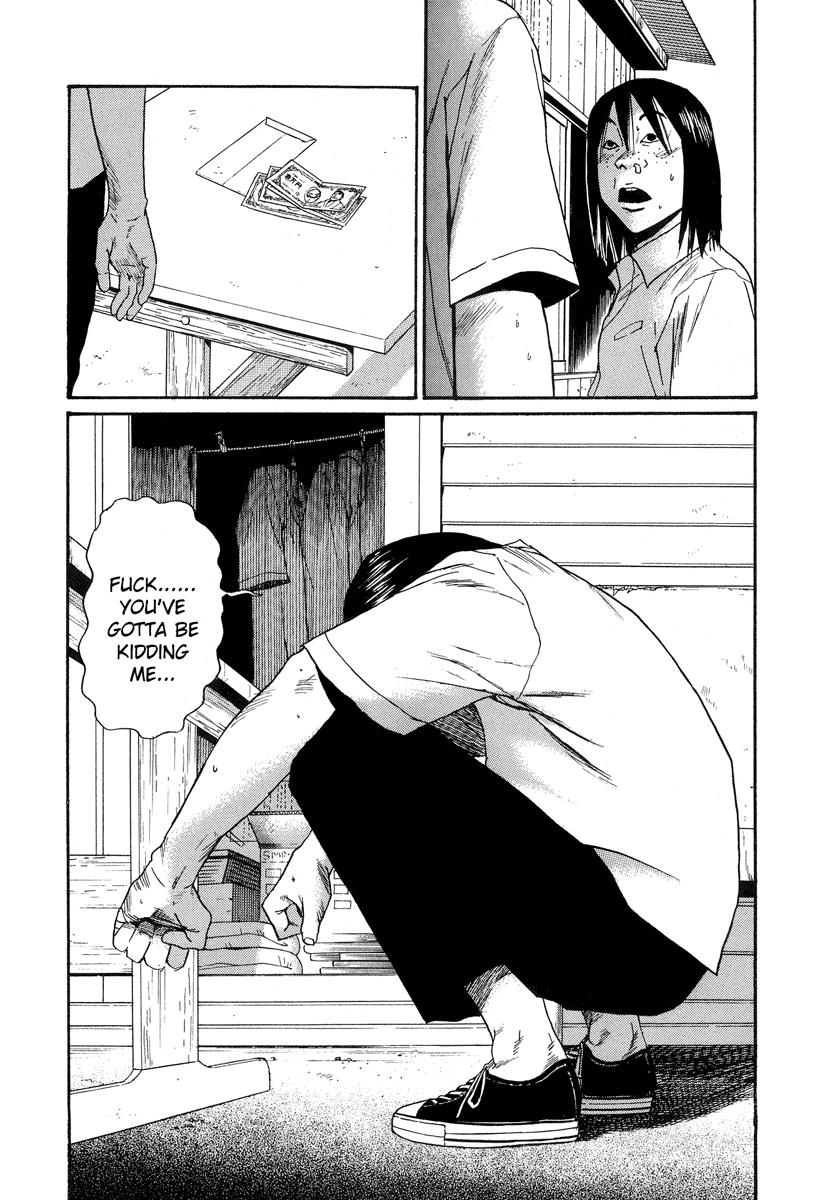 Read Himizu Manga Online