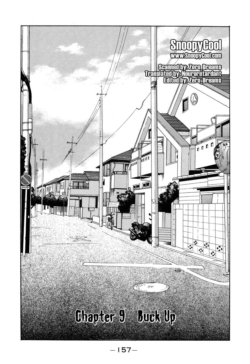 Read Himizu Manga Online