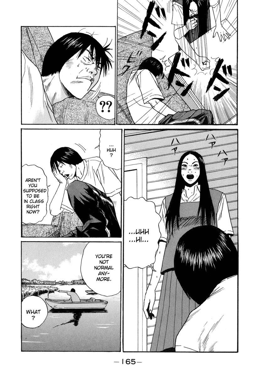 Read Himizu Manga Online