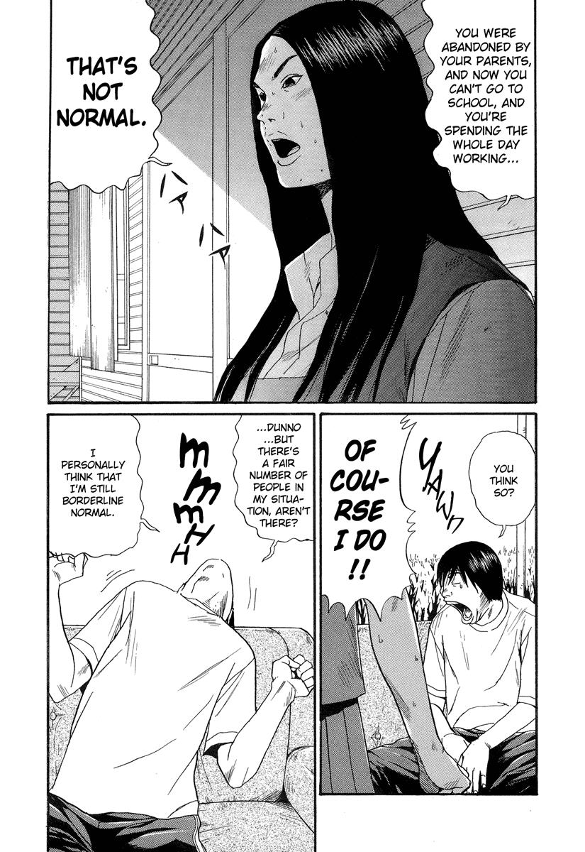 Read Himizu Manga Online