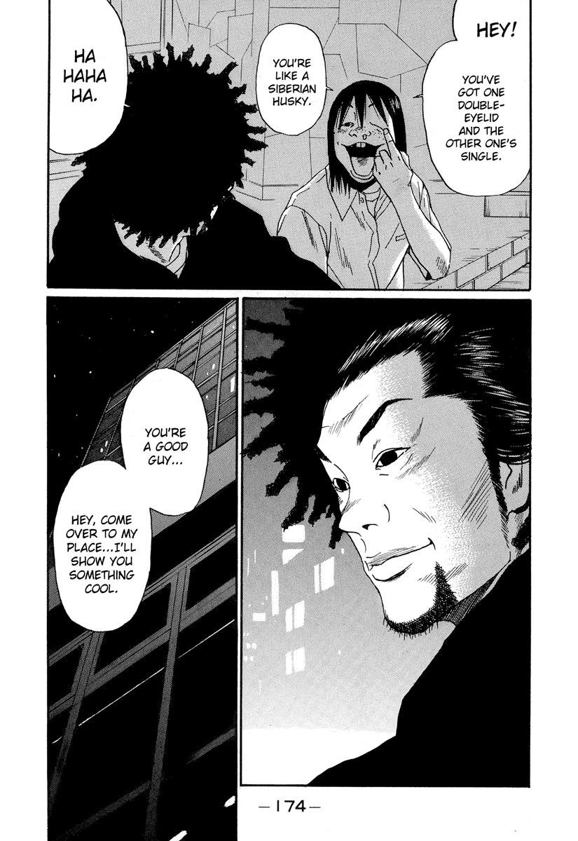 Read Himizu Manga Online