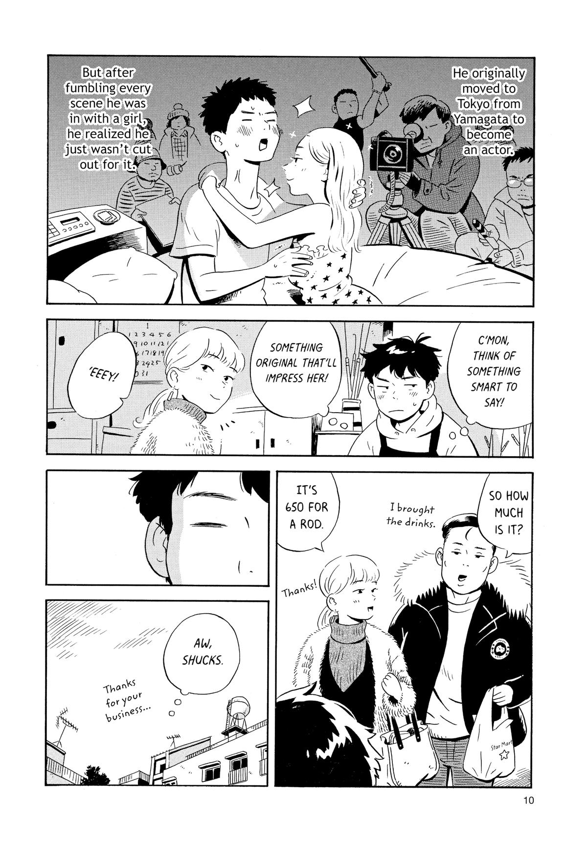 Read Hirayasumi Manga Online