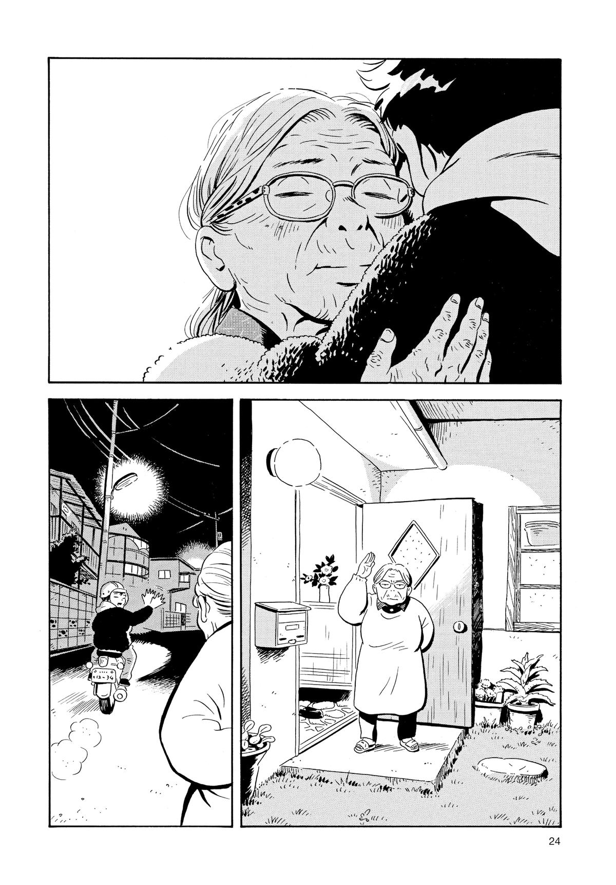 Read Hirayasumi Manga Online