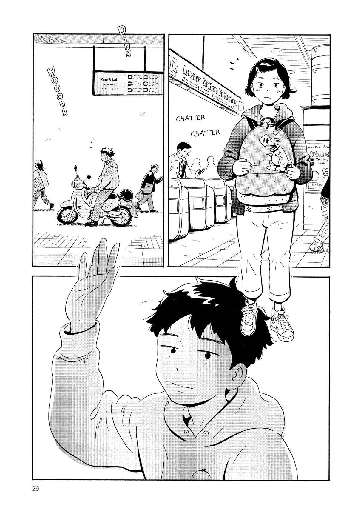 Read Hirayasumi Manga Online