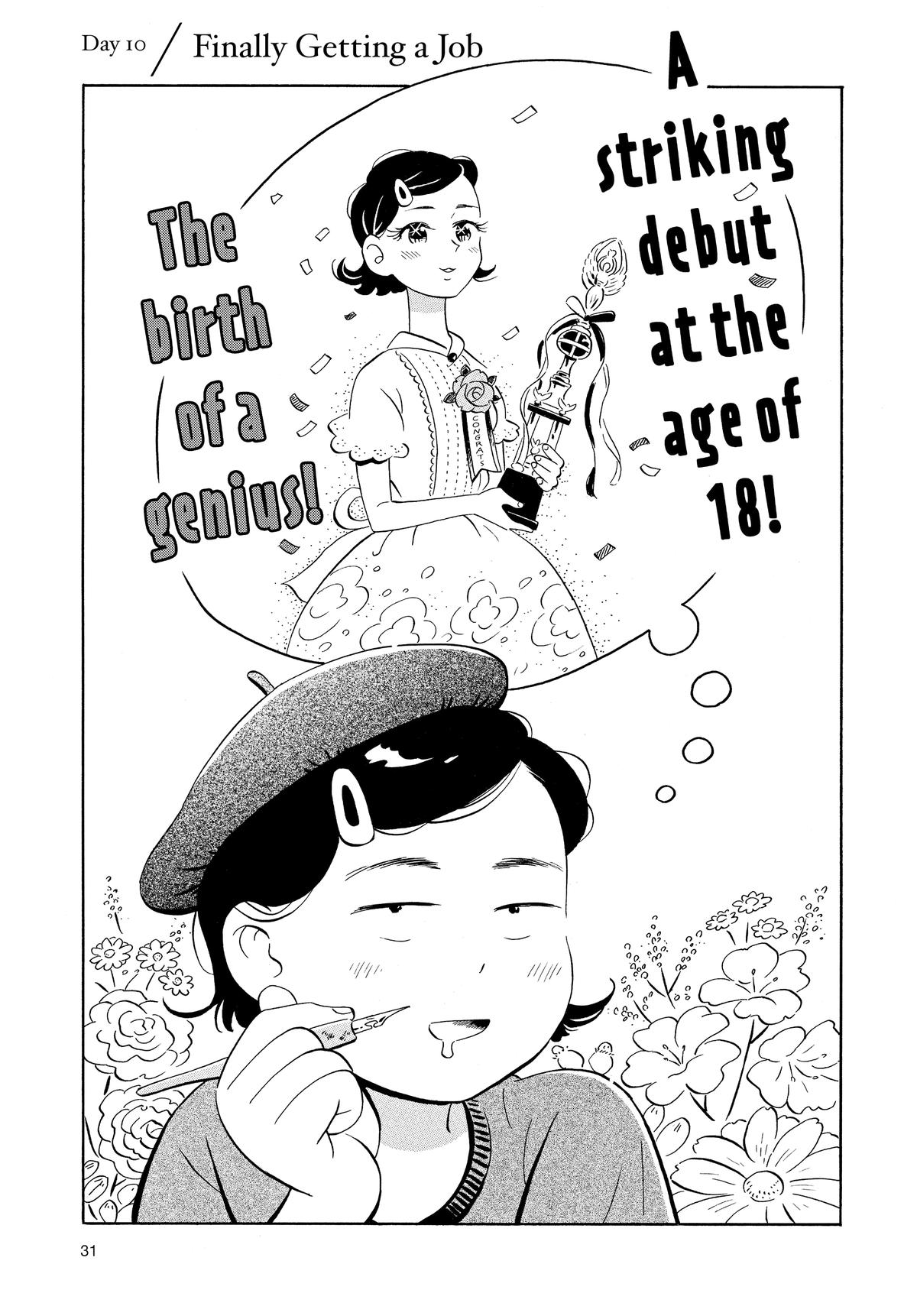 Read Hirayasumi Manga Online