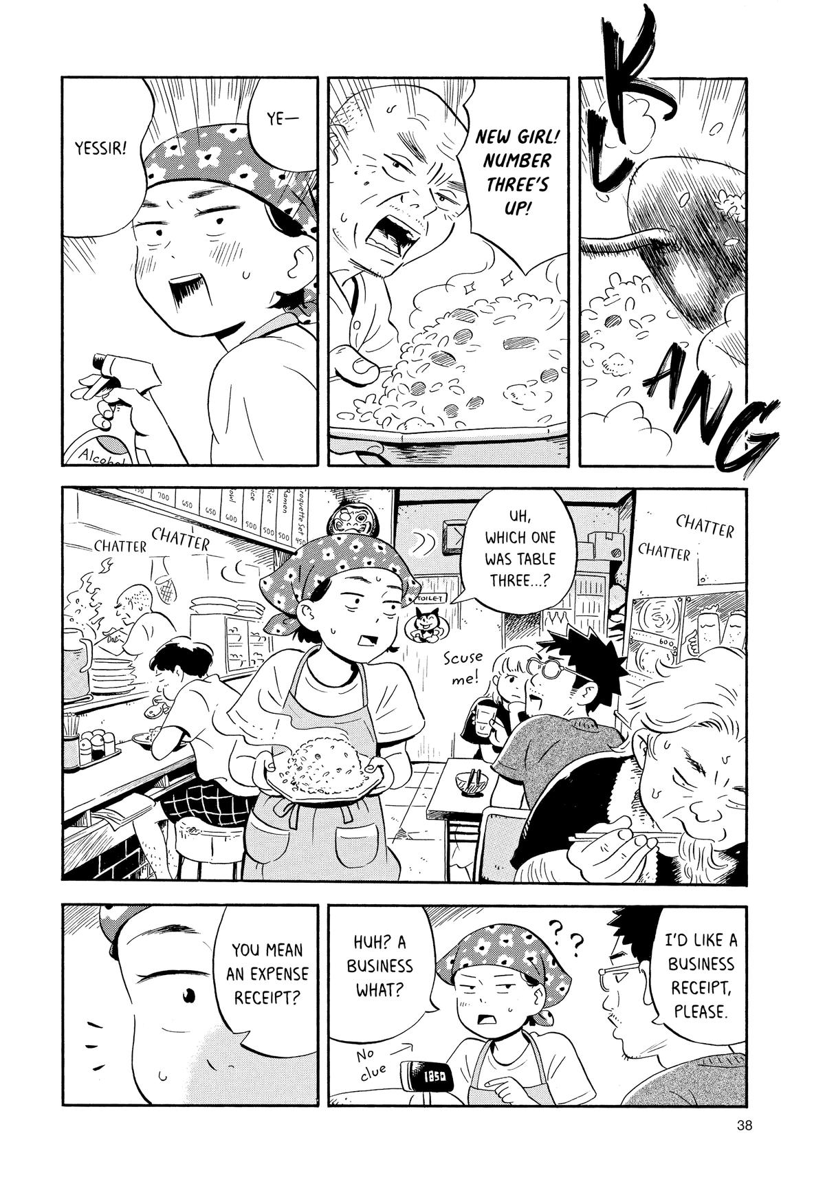 Read Hirayasumi Manga Online