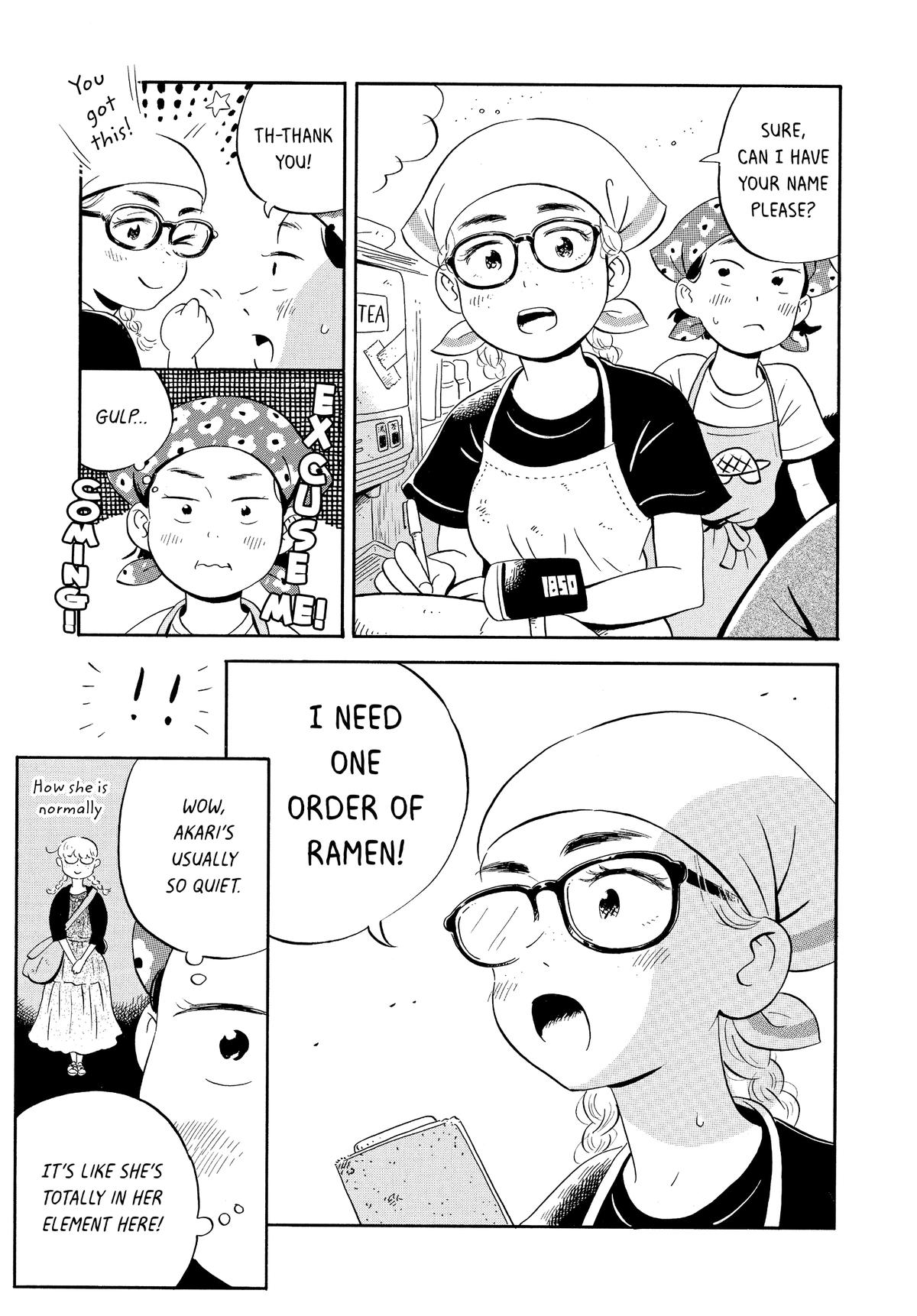 Read Hirayasumi Manga Online