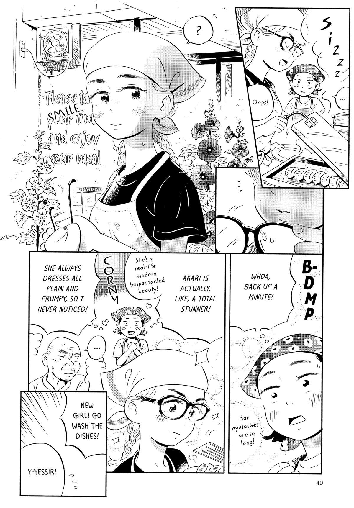 Read Hirayasumi Manga Online