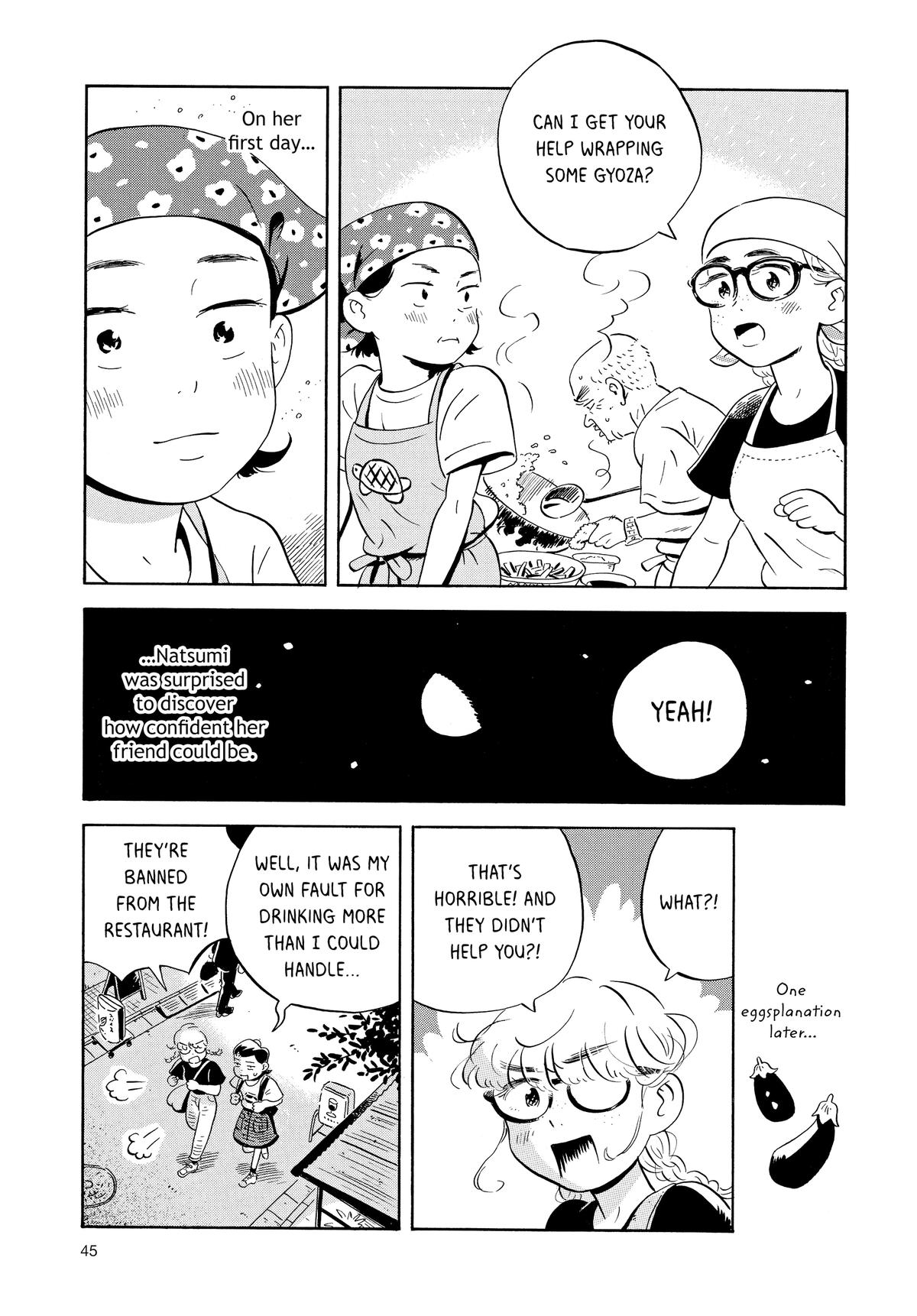 Read Hirayasumi Manga Online