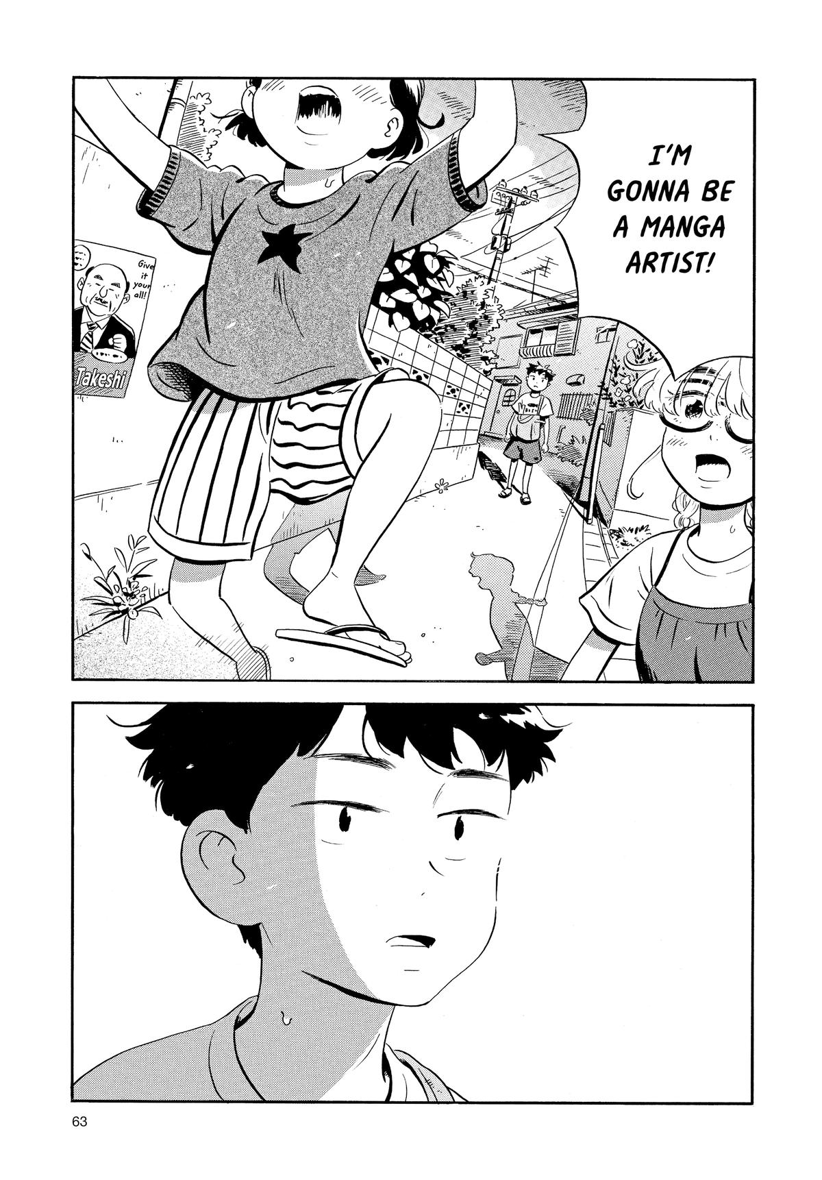 Read Hirayasumi Manga Online