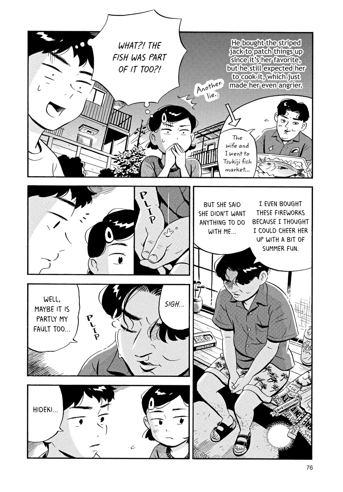 Read Hirayasumi Manga Online