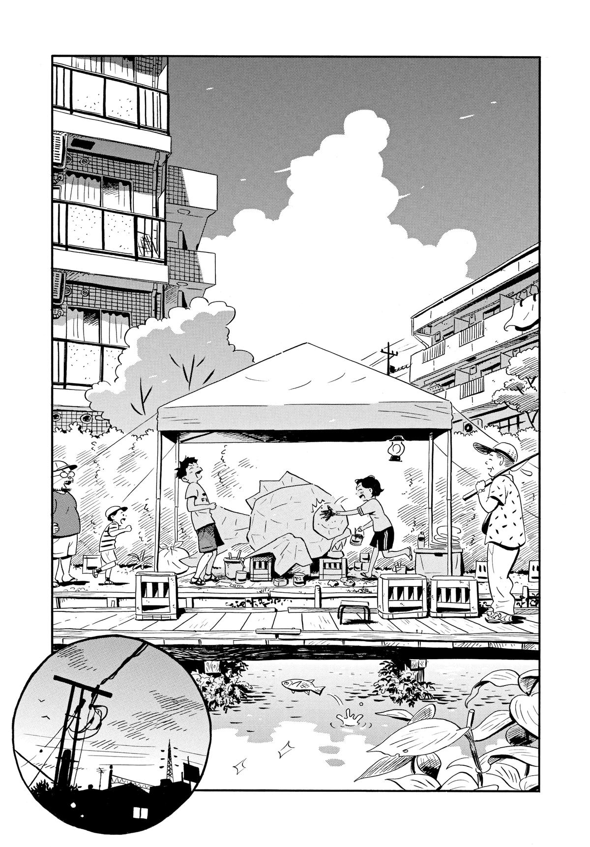 Read Hirayasumi Manga Online