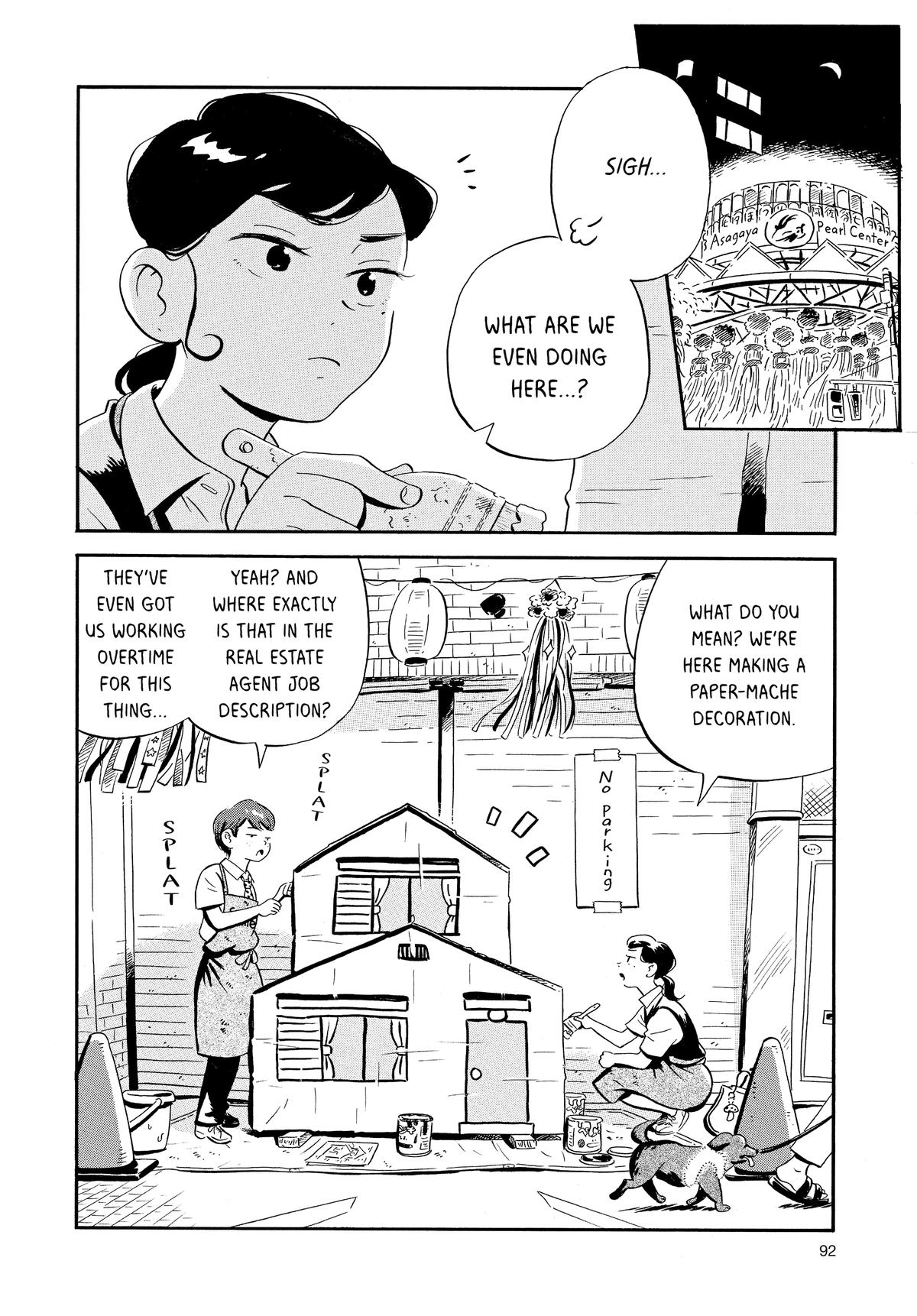 Read Hirayasumi Manga Online