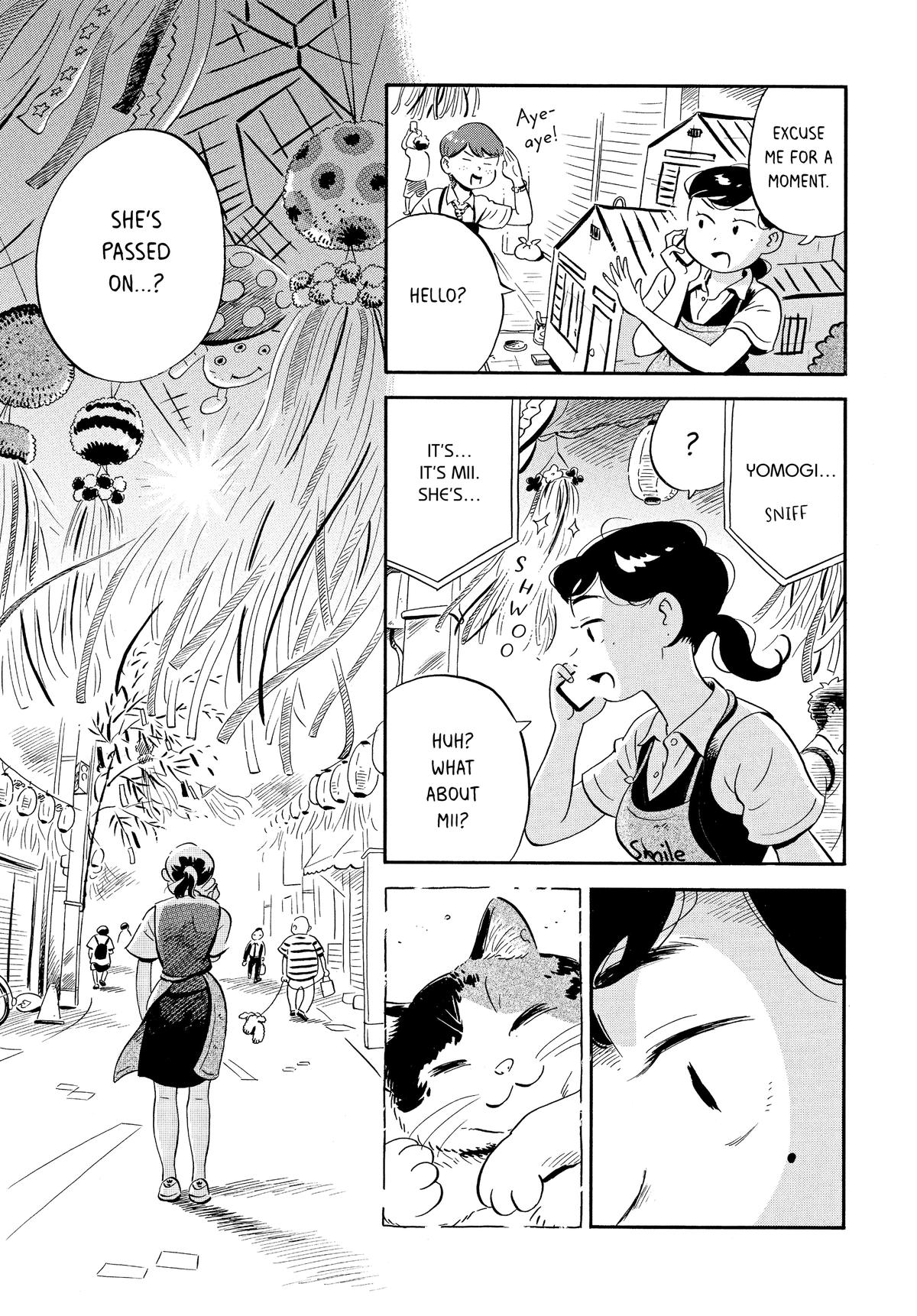 Read Hirayasumi Manga Online
