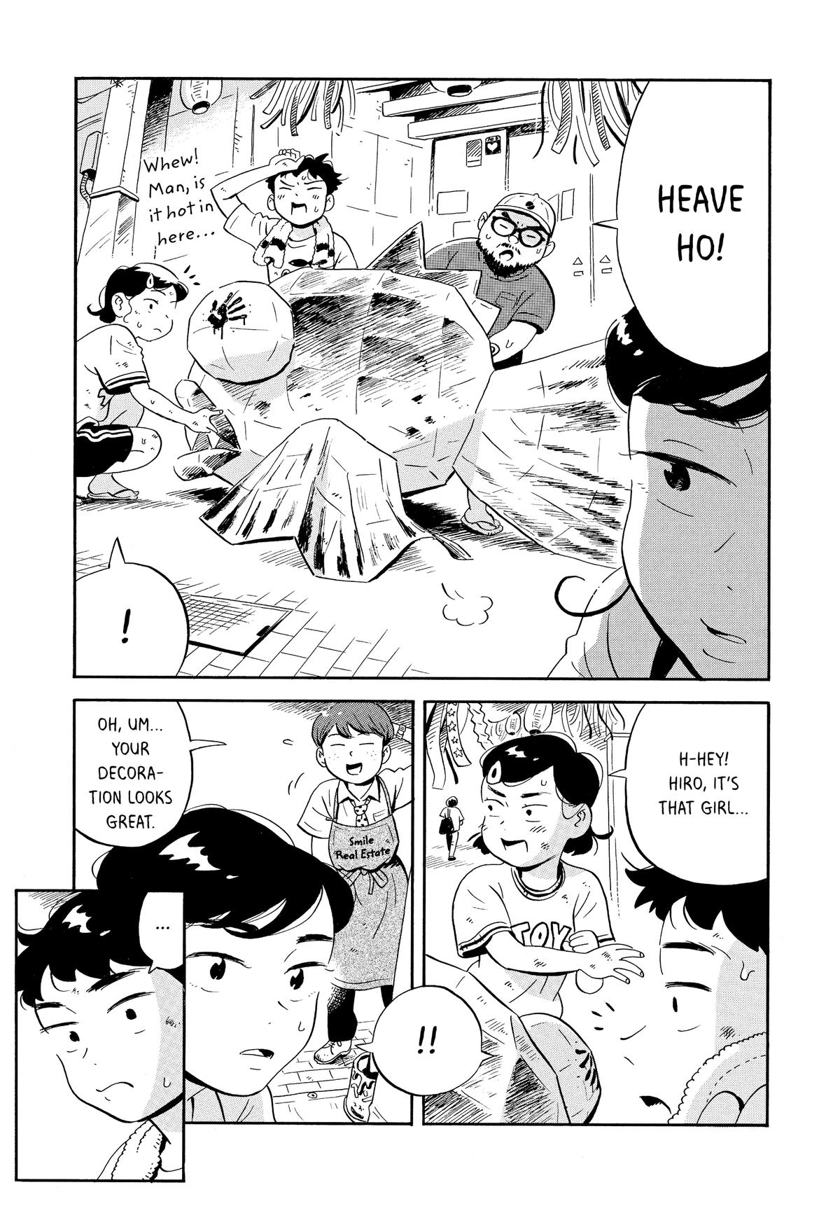 Read Hirayasumi Manga Online