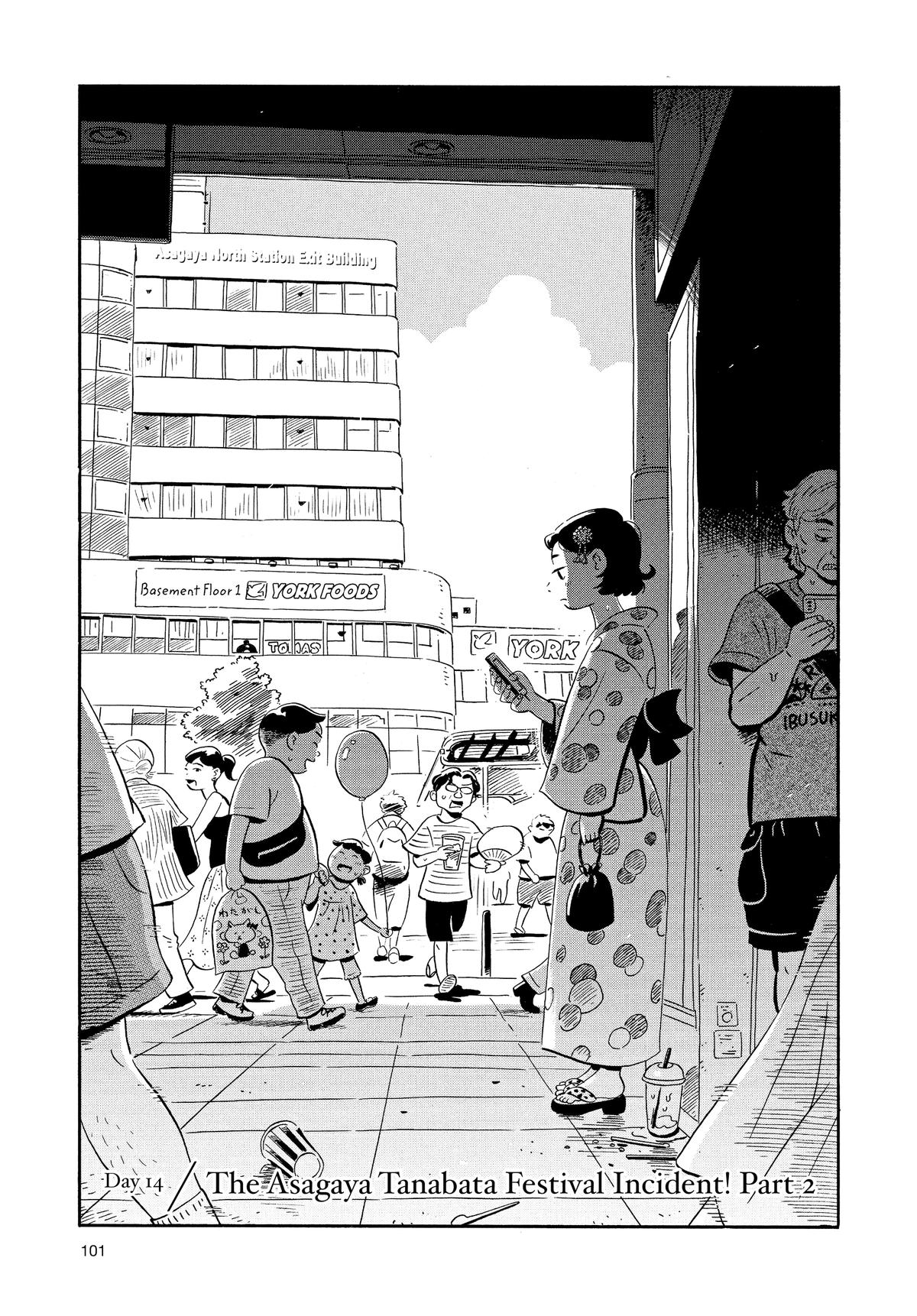 Read Hirayasumi Manga Online