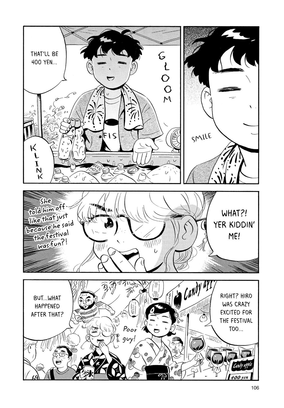 Read Hirayasumi Manga Online