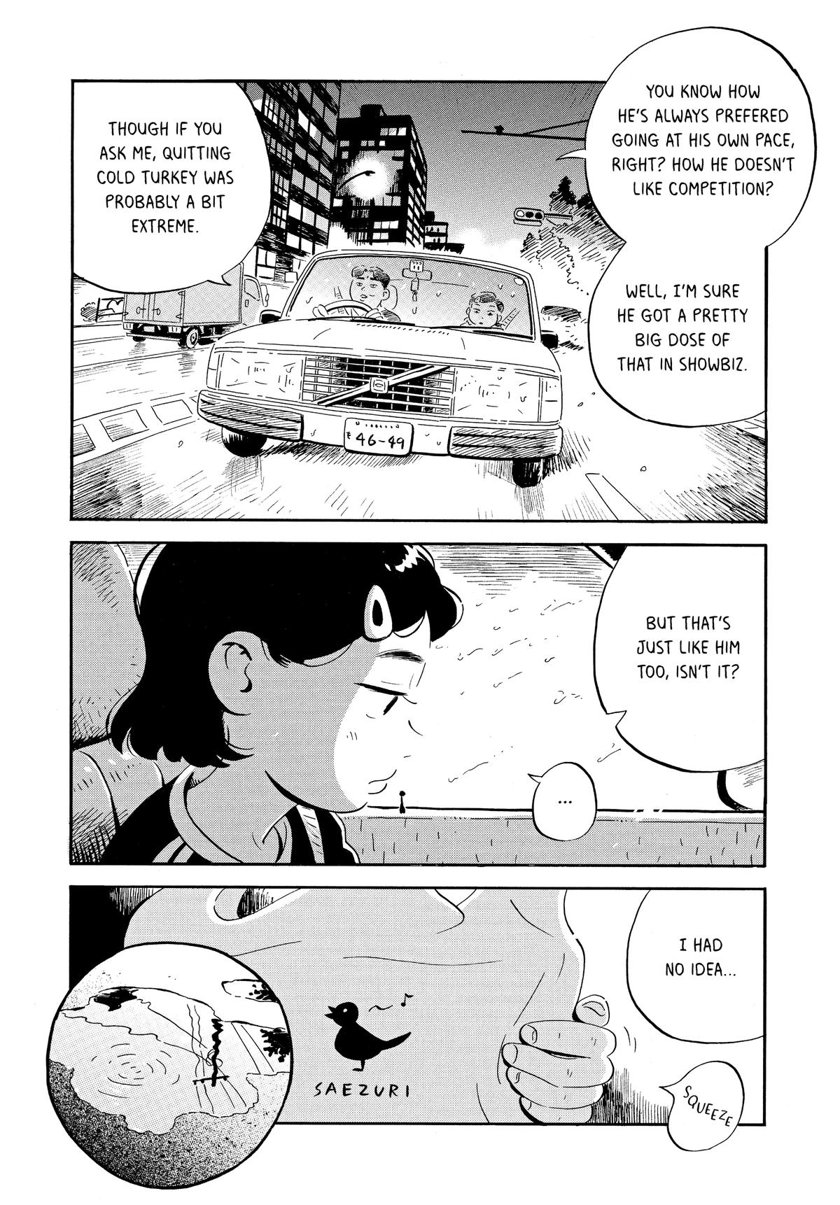 Read Hirayasumi Manga Online