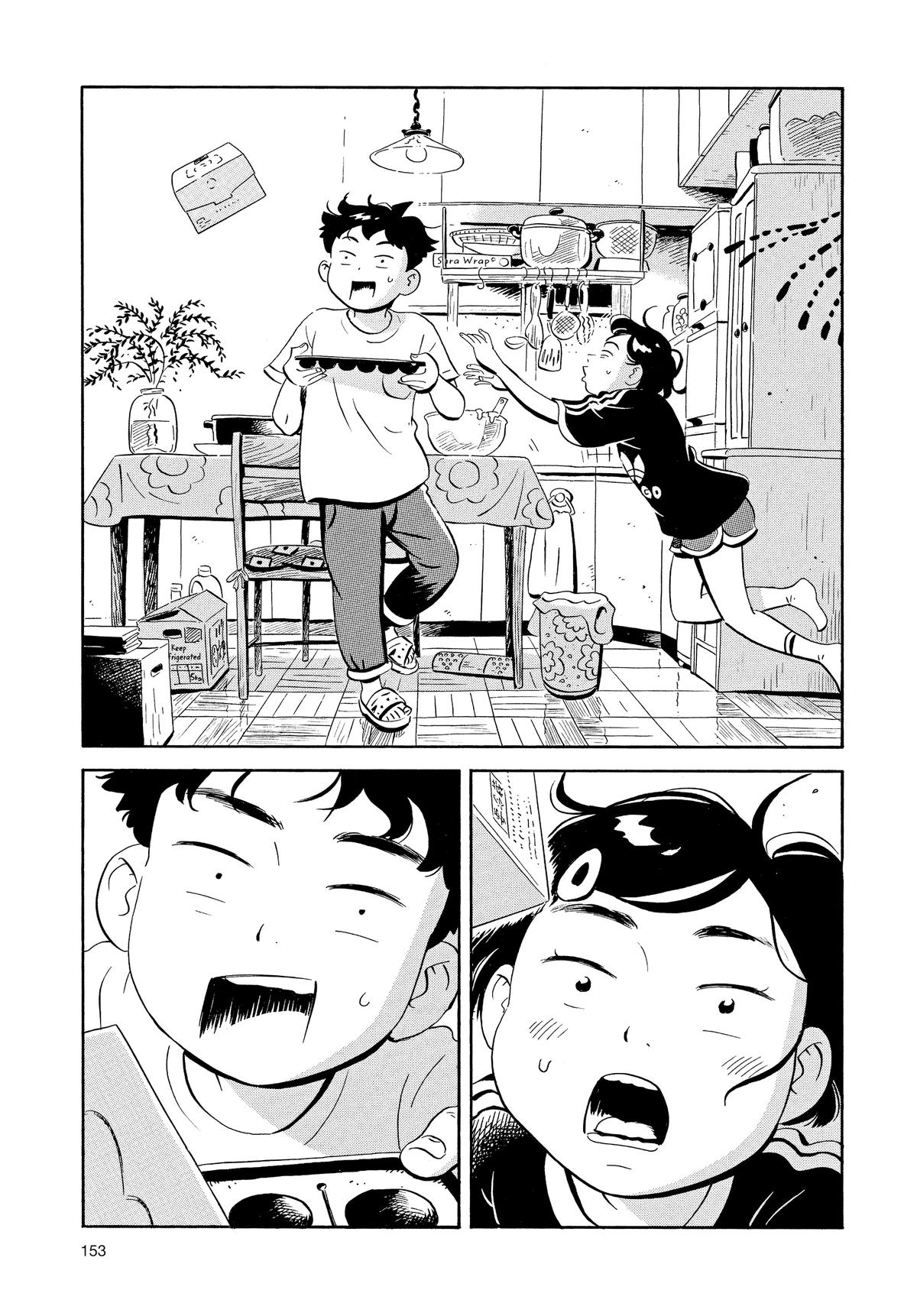 Read Hirayasumi Manga Online