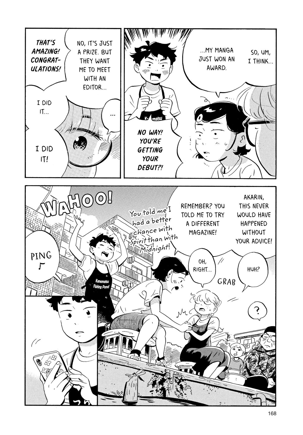 Read Hirayasumi Manga Online
