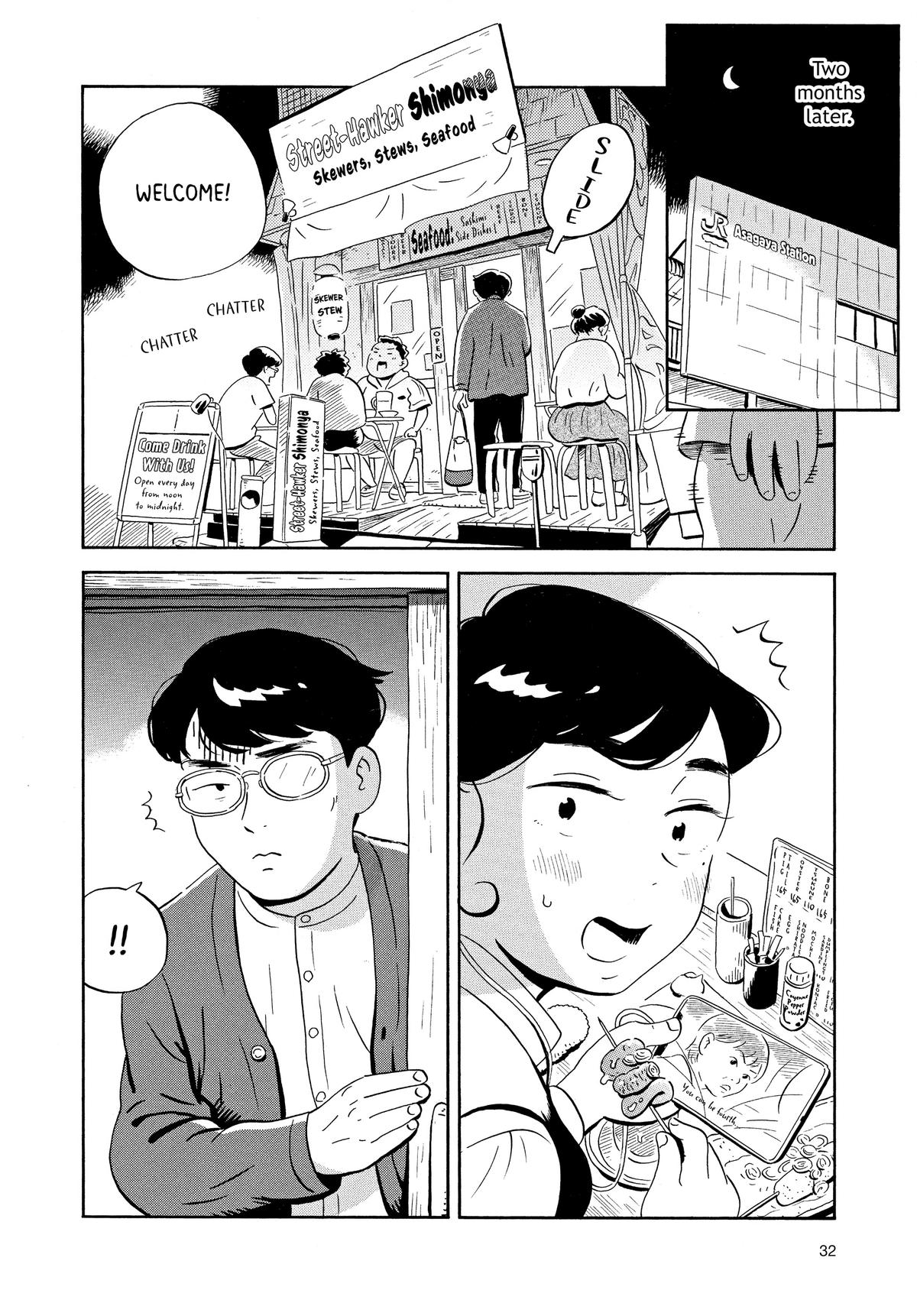 Read Hirayasumi Manga Online