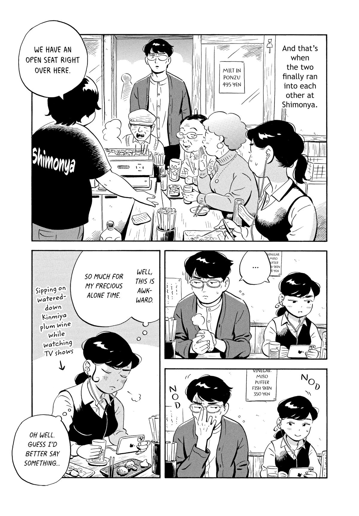 Read Hirayasumi Manga Online