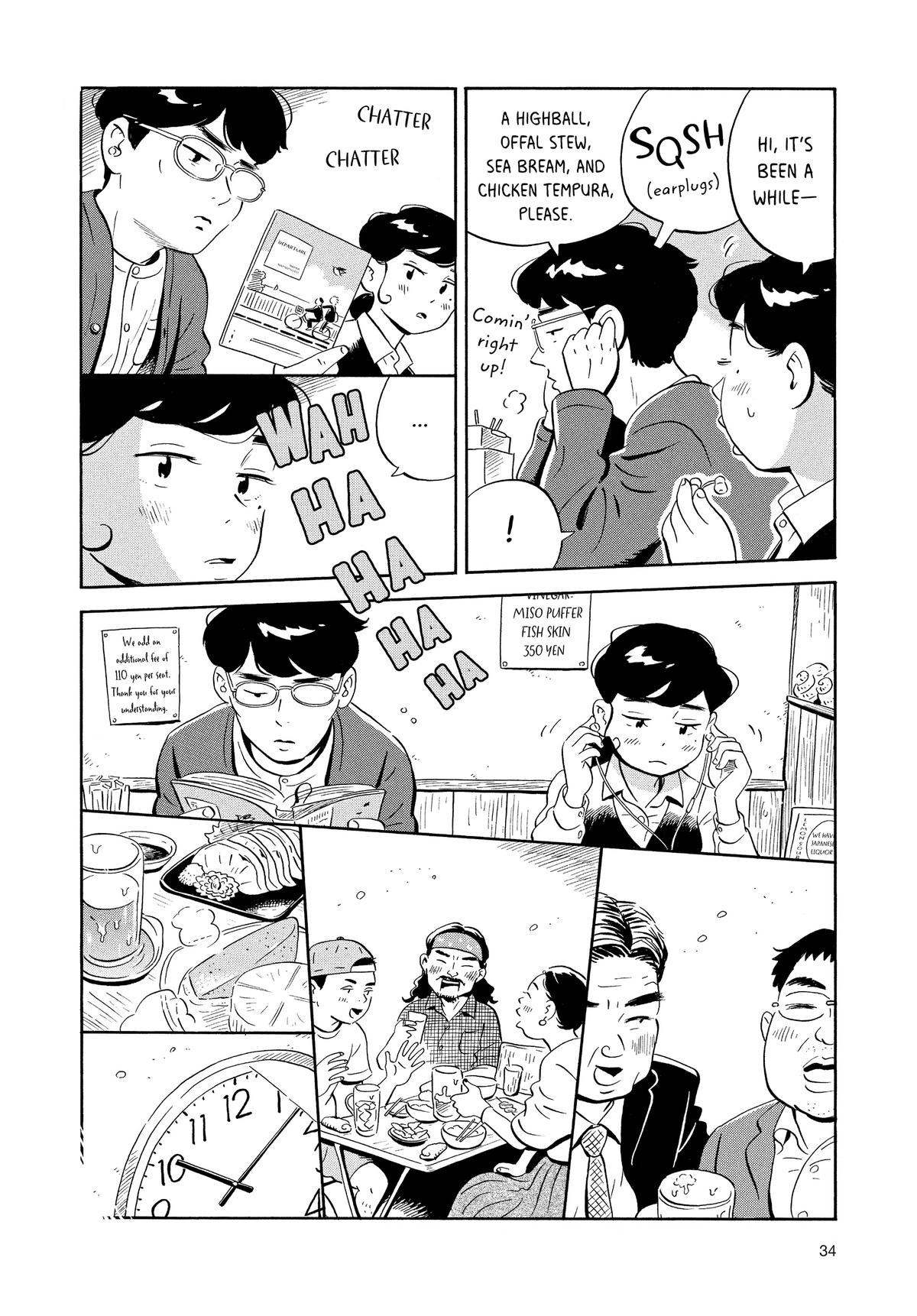 Read Hirayasumi Manga Online