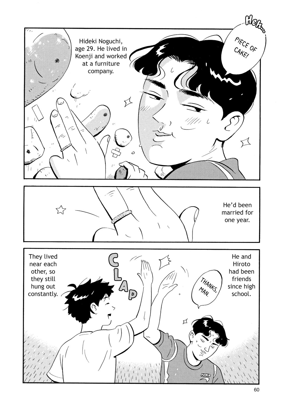 Read Hirayasumi Manga Online