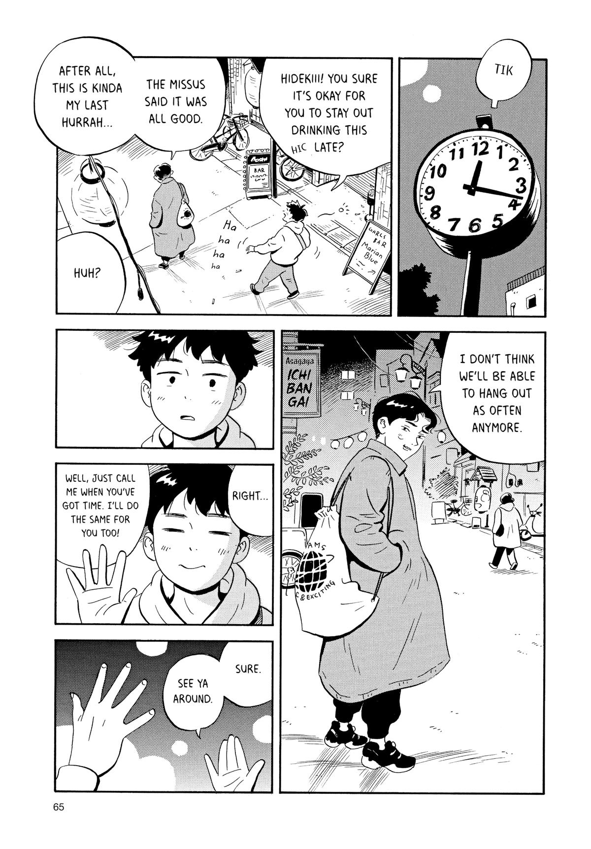Read Hirayasumi Manga Online