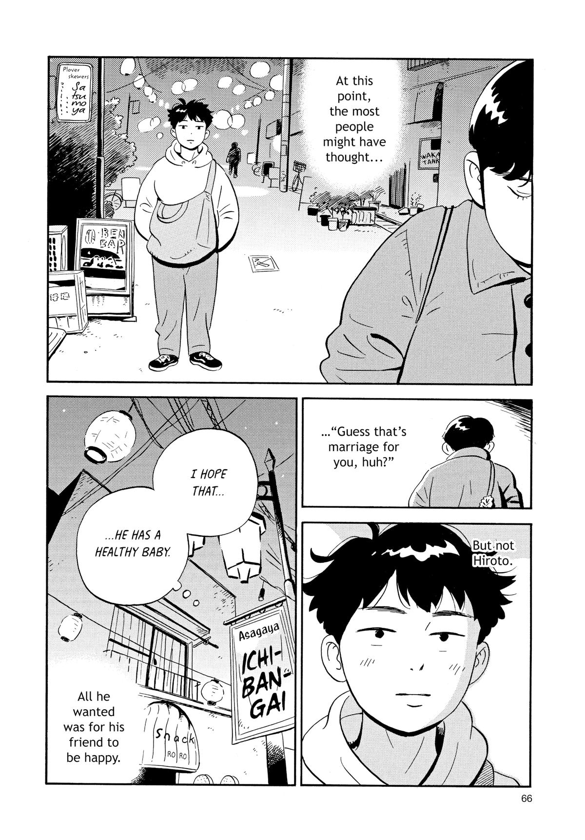 Read Hirayasumi Manga Online